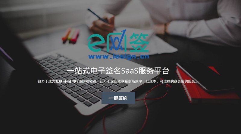 新时代软件开发:吉林的脚步
