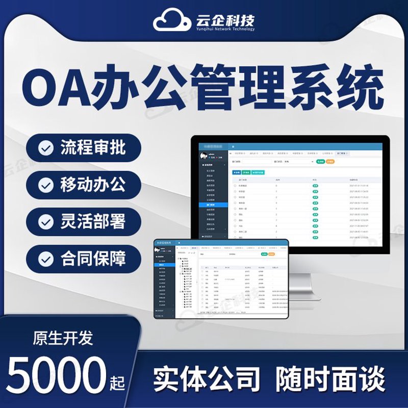 吉林软件开发：行业动态与未来趋势